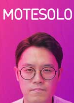 母胎單身中文版