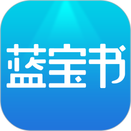 藍(lán)寶書購物app
