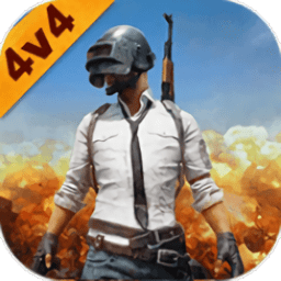 吃雞王者精英游戲