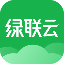 綠聯(lián)云最新版