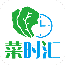 菜時(shí)匯最新版