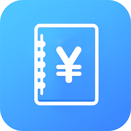 眾邦記賬最新版