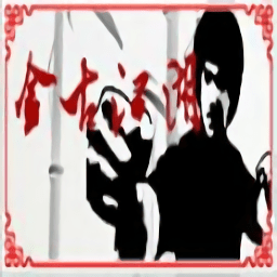 金古江湖手機版