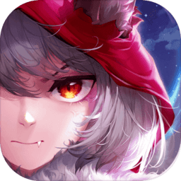 有殺氣童話2蘋果版