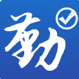 勤學(xué)待辦官方版