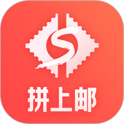 拼上郵官方版