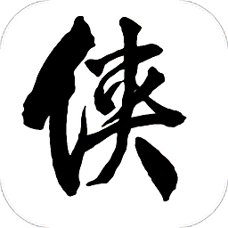 金庸群俠傳傲劍狂刀