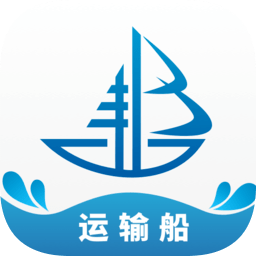 船匯運輸船手機(jī)版