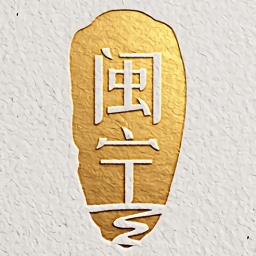 閩寧視角官方版