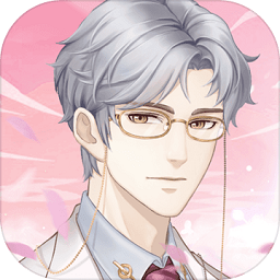 命運守護戀人正式版