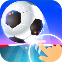顶足球高手手机版