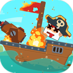 海盜決斗游戲