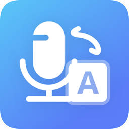 錄音識(shí)別轉(zhuǎn)文字