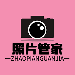 照片恢復(fù)清理管家