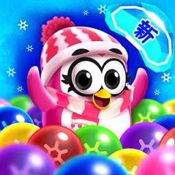 冰凍泡泡龍游戲