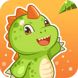 恐龍有幫最新版