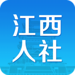 江西上饒社保認證(退休年檢app)