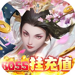 風(fēng)凌天下BT版