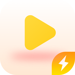 東東極速視頻官方版