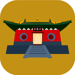 少林官方版