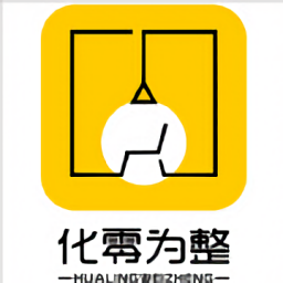 化零為整官方版