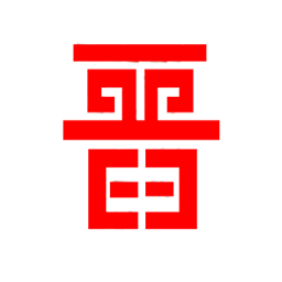 晉控掌上app黨史答題