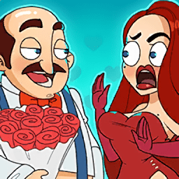 有趣的愛情故事