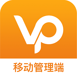 V泊移動管理端