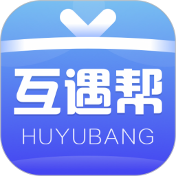 互遇幫app