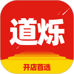 道爍開店app