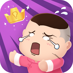 我iq贼高手机版