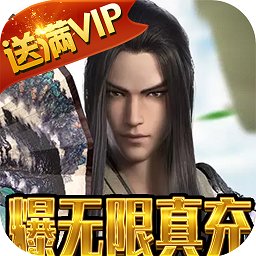 風(fēng)之劍舞公益服