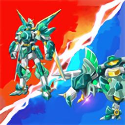 機(jī)甲恐龍戰(zhàn)神小游戲