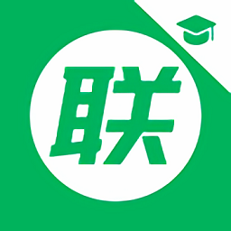 聯(lián)盛學(xué)習(xí)通最新版