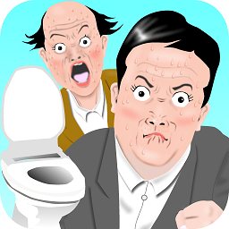 想快點(diǎn)去廁所小游戲
