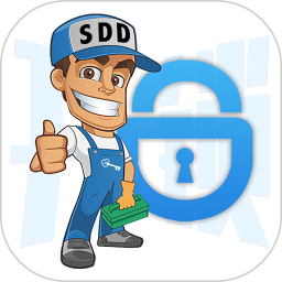 鎖嘟嘟鎖匠端最新版本app