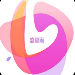 流星雨影院app