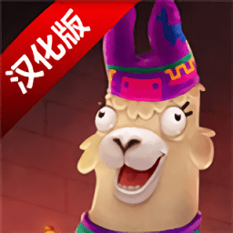 冒險(xiǎn)羊駝?dòng)螒?Adventure Llama)