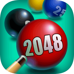 桌球2048手機版