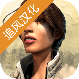 塞伯利亞之謎1手機(jī)版