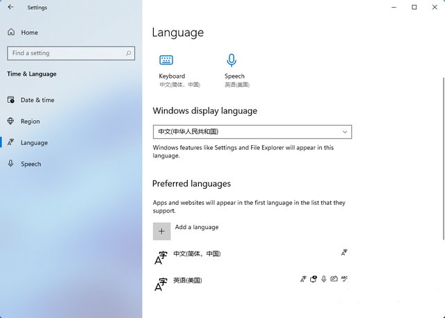 windows11中文語言包 windows11中文語言包下載