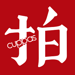 開(kāi)拍cuppas最新版