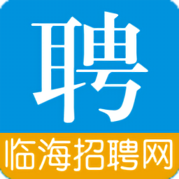 臨海招聘網(wǎng)官方版