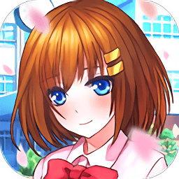 女校入學記游戲