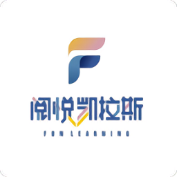 閱悅凱拉斯英語