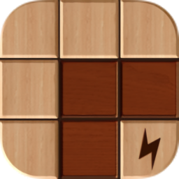 木塊益智最新版