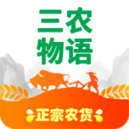 三農(nóng)物語app