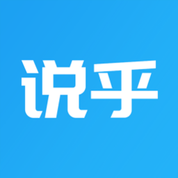 說乎課堂app