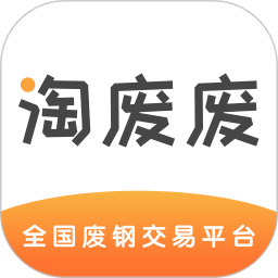 淘廢廢供應(yīng)商app