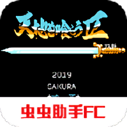 吞食天地2蜀漢英雄傳1.7完整版